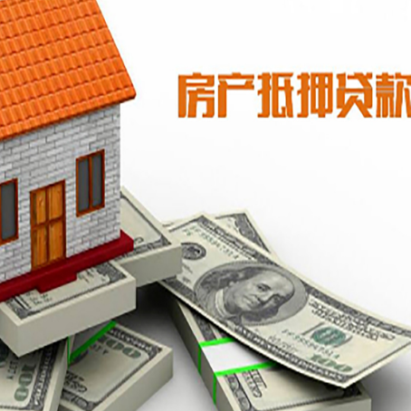 德惠按揭房抵押贷款逾期怎么办?
