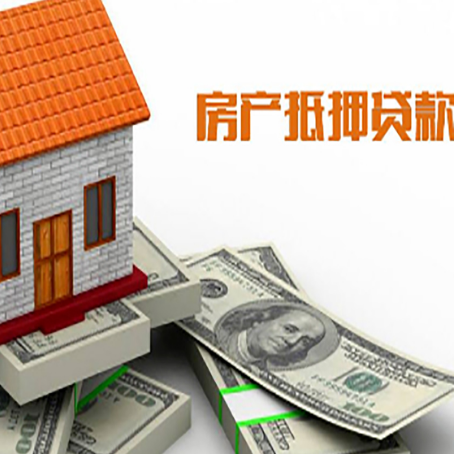 德惠贷款公司新渝启服怎么选择