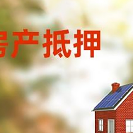 德惠贷款中介公司新渝启服有哪些渠道