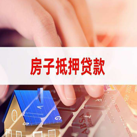 德惠贷款公司正规的有哪些新渝启服