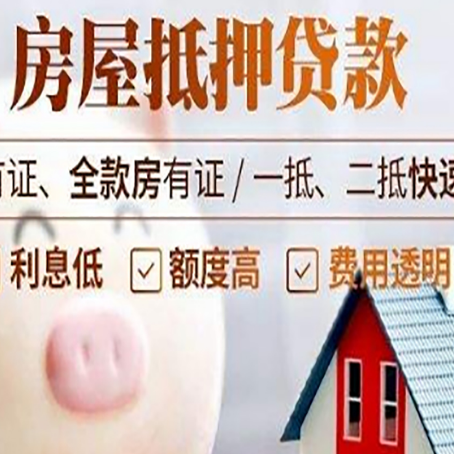 德惠贷款助贷公司新渝启服成立时间久