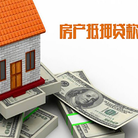 德惠贷款助贷公司新渝启服十年老牌