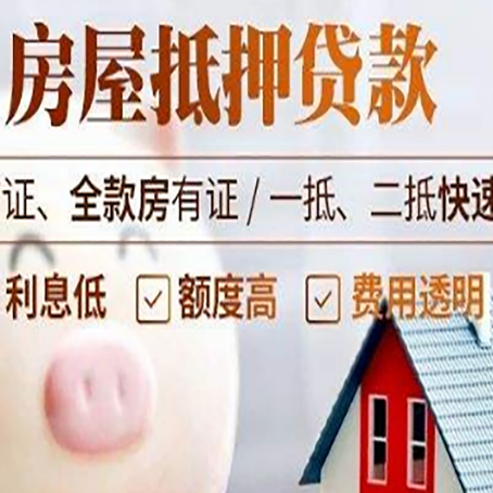 德惠企业贷款需要满足银行的什么条件?