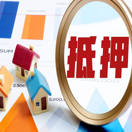 德惠助贷公司推荐一家新渝启服
