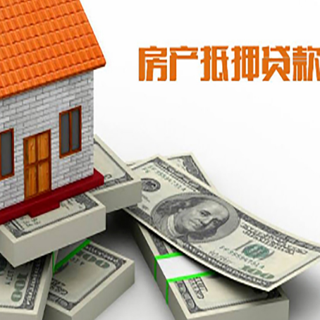德惠房子抵押贷款会受征信有逾期的影响吗?