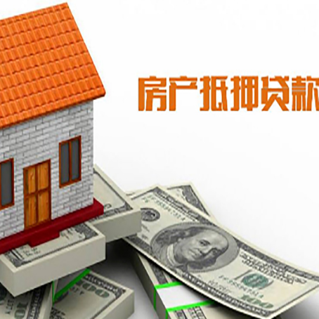 德惠贷款中介公司新渝启服办理流程